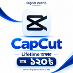 CapCut Pro – লাইফটাইম | প্রো লেভেলের ভিডিও এডিটিং এখন আপনার হাতে মাত্র ১২০৳