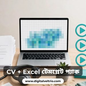 100CV Template, 1000+ Excel Ready Template & 32+ Video Tutorials
