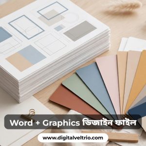 7000+ Word And Graphics Design Ar Editable File
